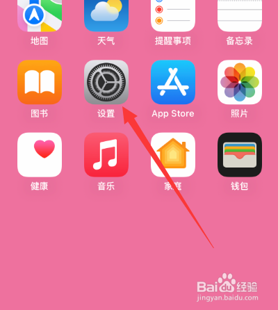 同一id的iphone怎么控制ipad