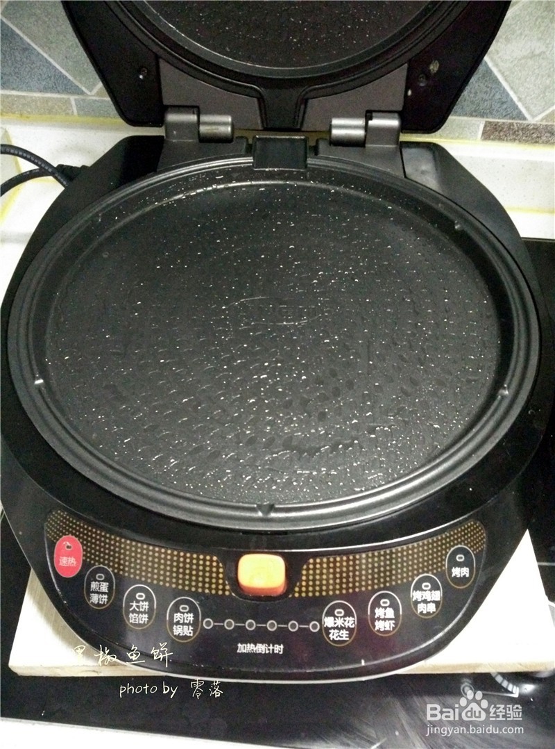 【自制健康美味小吃】黑椒鱼饼