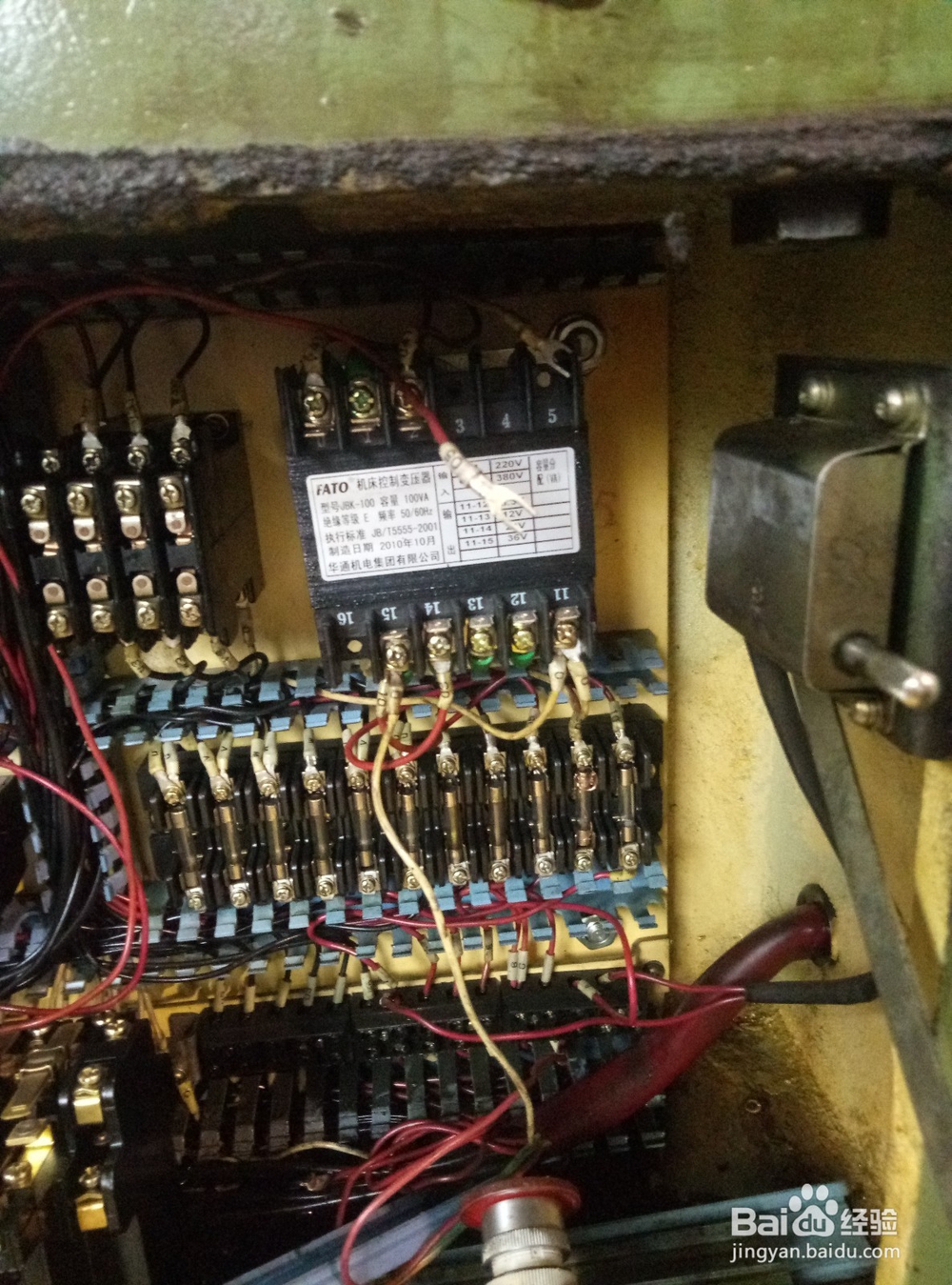 怎样修理车床（3）