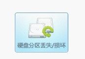硬盘格式化后能否完全恢复数据