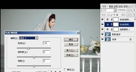 photoshop影楼专用调色方法