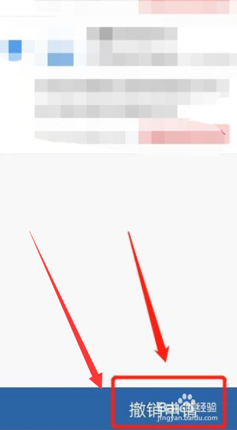 车辆违章不合理如何申诉
