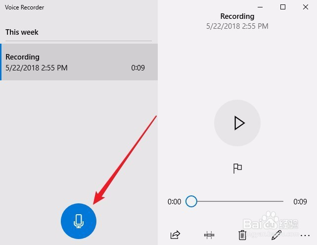 Win10录音机在哪里怎么样打开 如何使用录音机