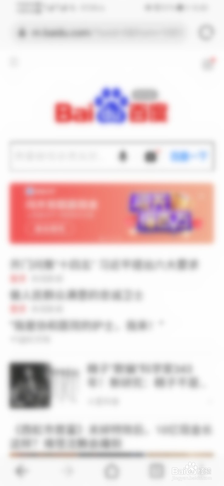 华为浏览器怎么设置电脑版