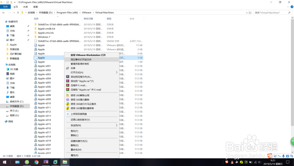 Windows如何安装苹果系统