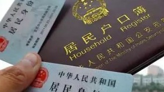 孩子户口在女方家怎么才能迁到男方