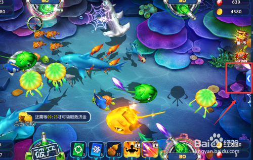 猎鱼达人3d在游戏里破产了以后怎么退出?