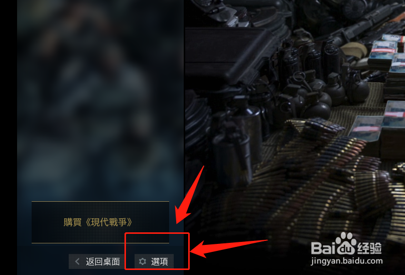 使命召唤16战区不显示字幕怎么办,怎么开启字幕