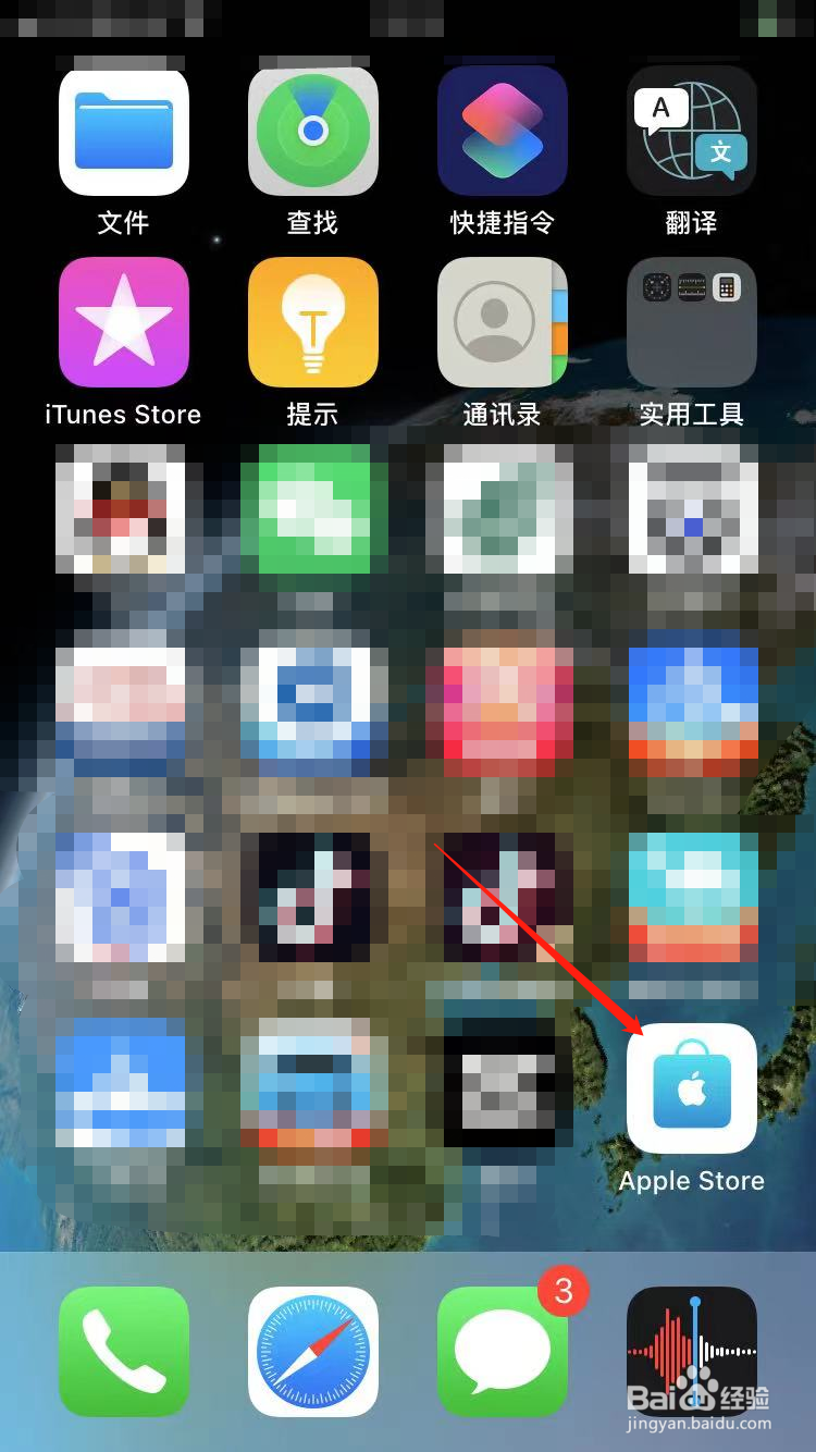 网上买苹果手机哪里比较可靠