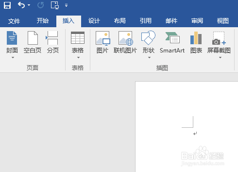 word中插入图片时不能移动图片怎么办
