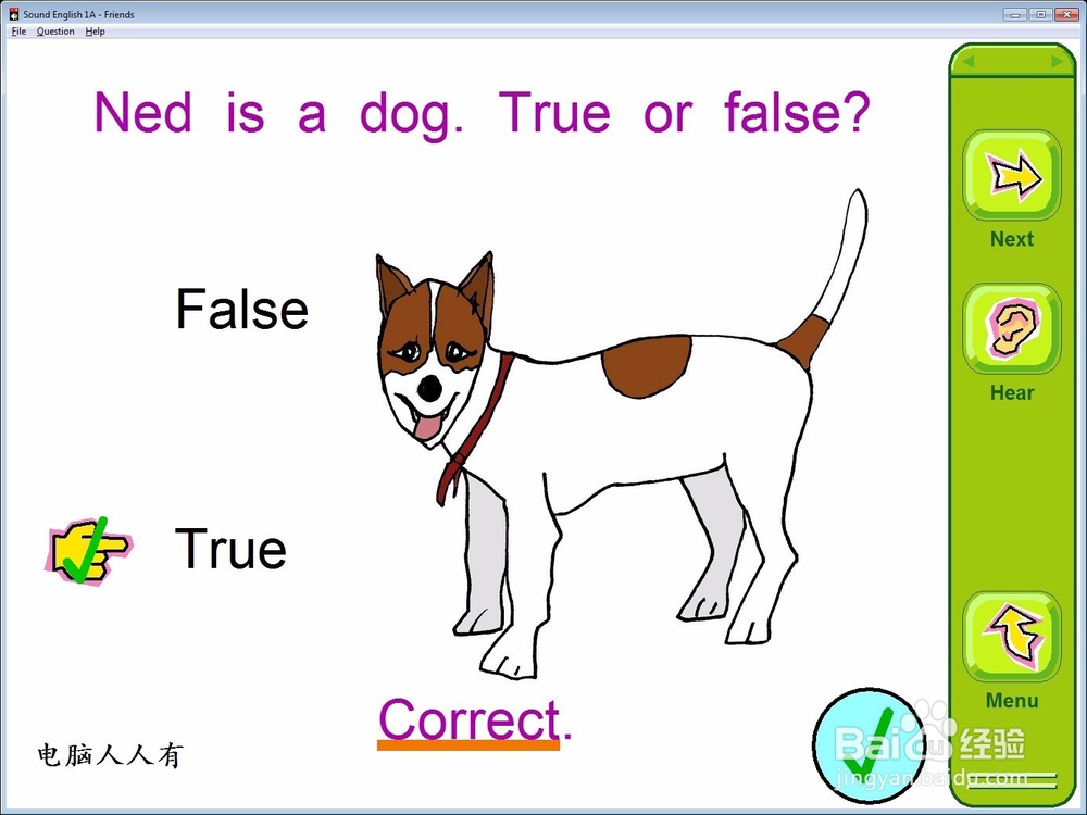 使用sound English 自学软件回答问题