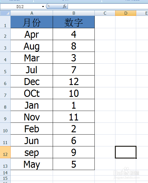 教你如何将英文的文本月份转换为数值月份！