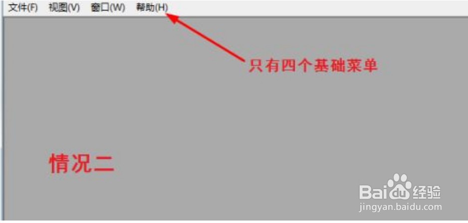 cad工具栏不见了怎么显示出来