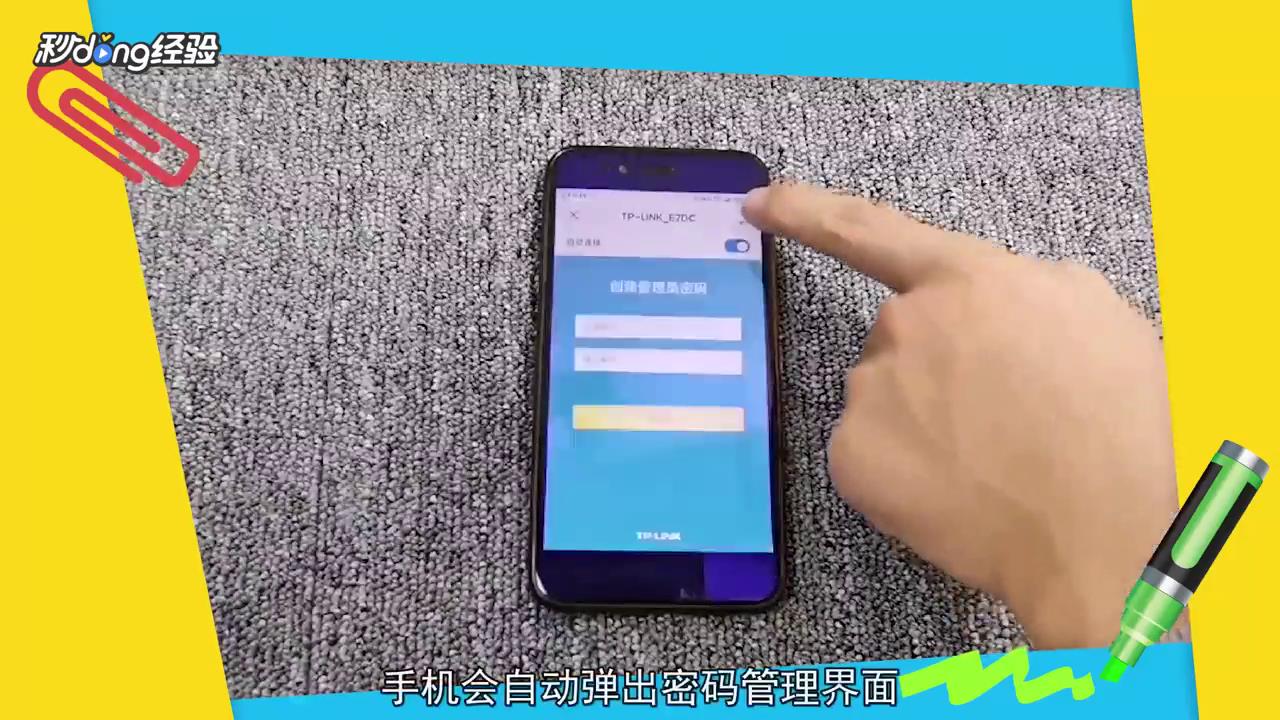 路由器怎么设置