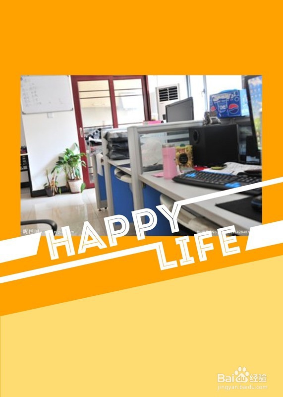 办公室里的夹缝关系处理