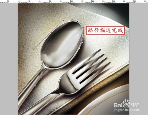 ps钢笔工具抠图入门教程