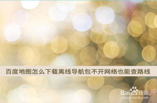 7efc527c34b33c416aa8def7887de137c8762ea8.jpg?x-bce-process=image%2Fresize%2Cm_lfit%2Cw_500%2Climit_1