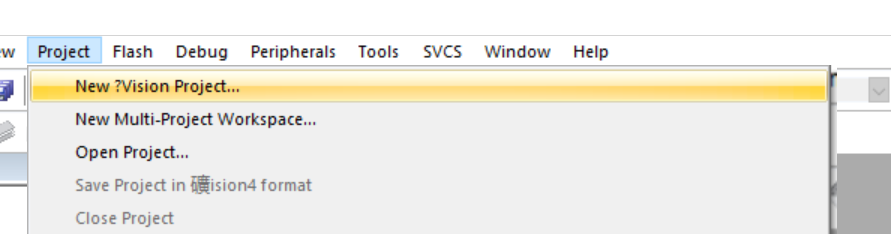keil如何新建工程