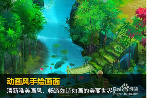 《大侠Q传》游戏特色