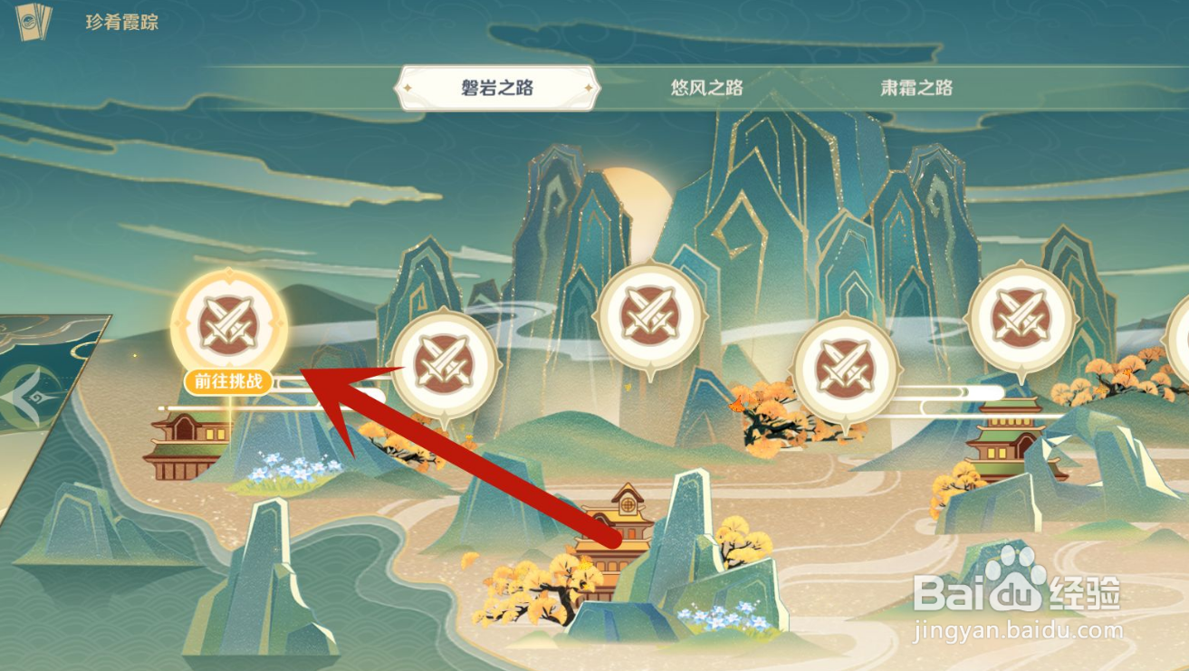 原神逐月节节庆热度怎么提升