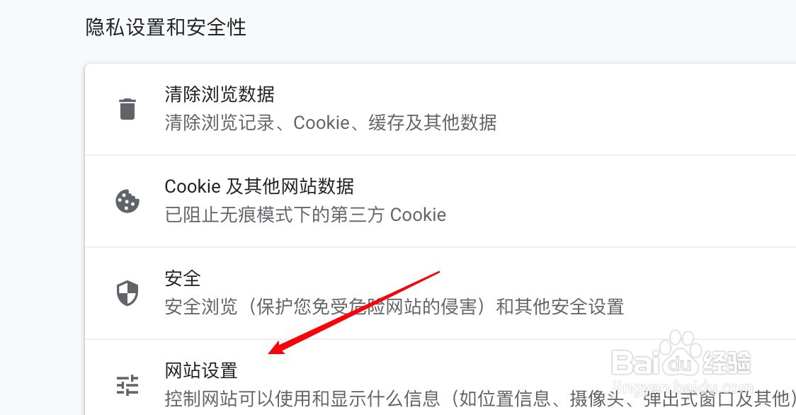 mac Firefox浏览怎么设置不显示网站图标