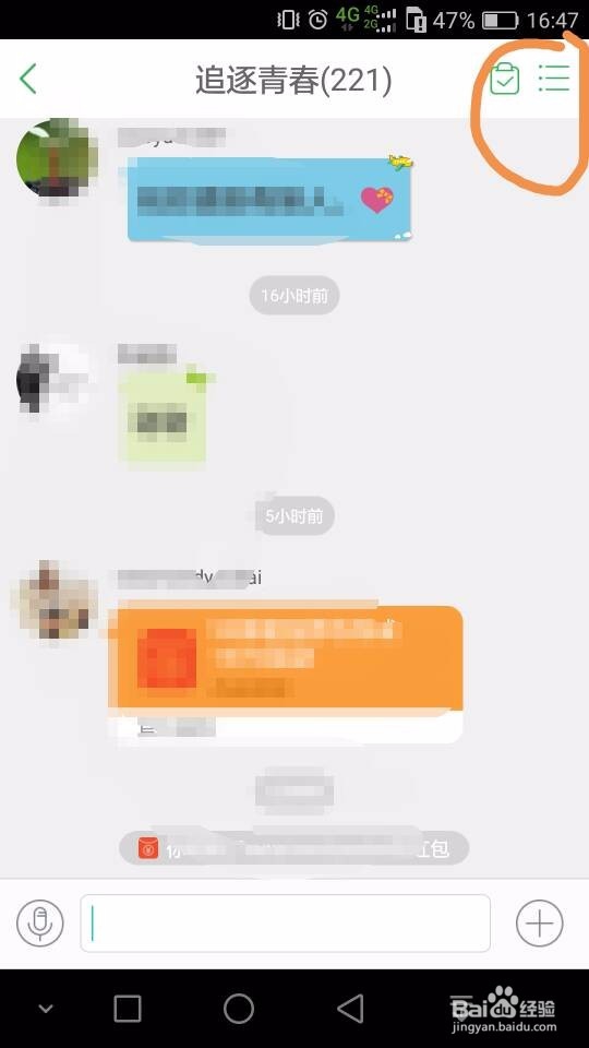 百度知道如何退出知道团队
