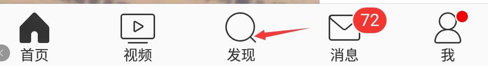 微博十年在哪怎么查看?微博十年查看方法