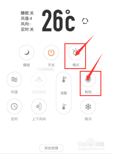 空调开一会显示e3