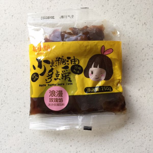 藜麦黑芝麻玫沙月饼
