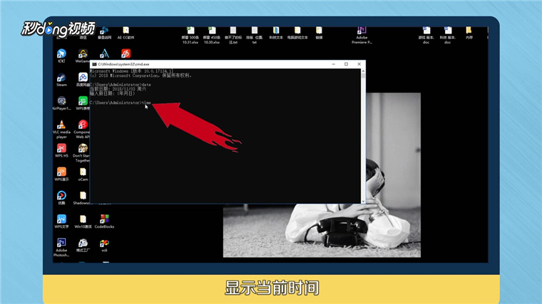 如何使用电脑的常用命令
