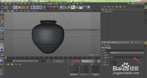 C4D绘制质感3D陶瓷罐（2）：巧用旋转做出陶瓷罐