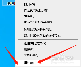 电脑配置怎么查看？