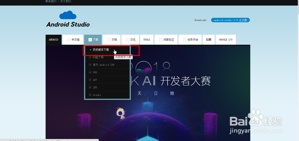 程序员必备开发工具（常见的安卓开发工具推荐）