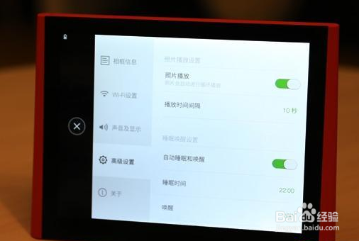微信相框怎么玩？