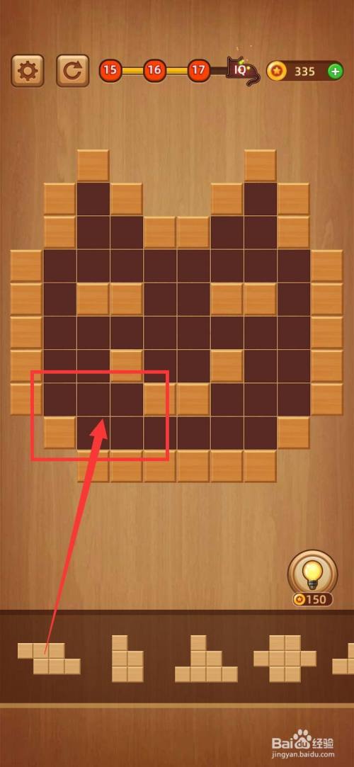 一次性通过复杂方块拼图LV.17关卡