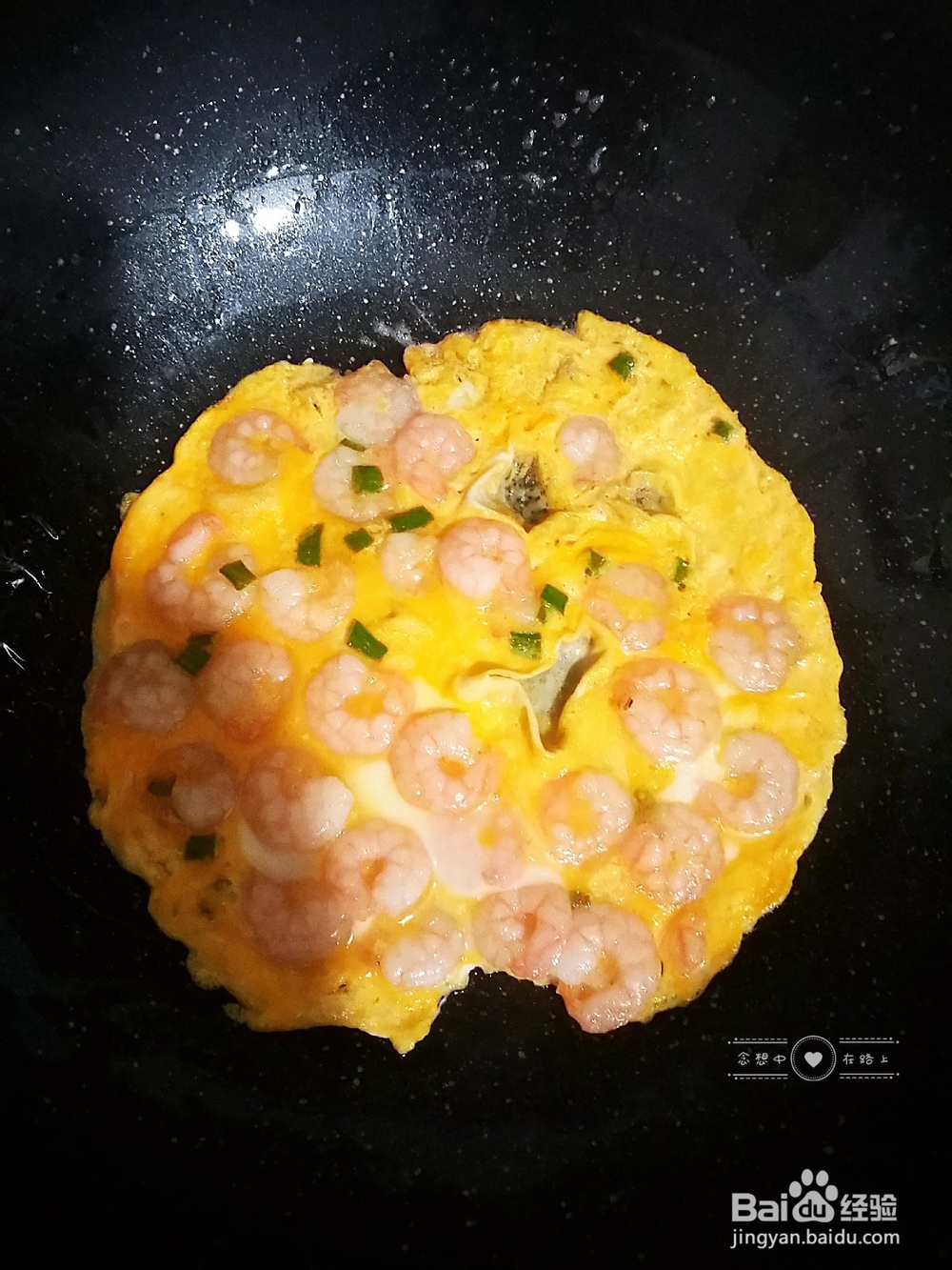 家常菜-念想家的虾仁煎蛋