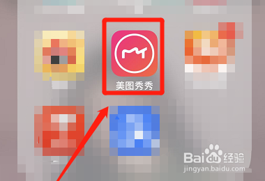 美图秀秀怎么缩小照片尺寸