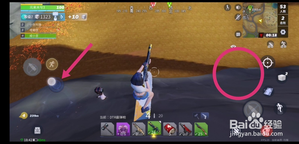 堡垒前线:破坏与创造滑板怎么用？