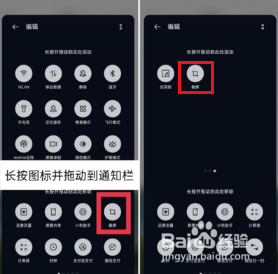 真我gtneo2怎么截屏