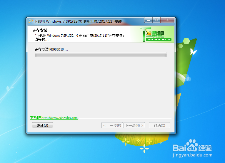 玩转win7更新汇总