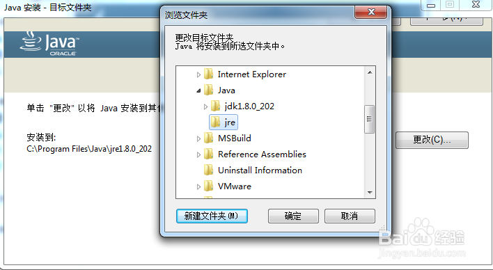如何配置Java环境变量