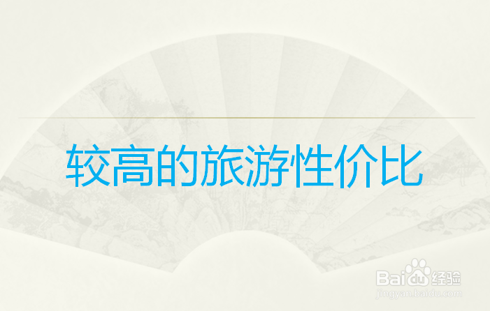 文旅如何打造IP、连接IP、借势IP?