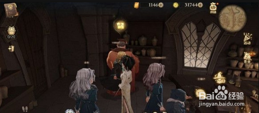 哈利波特魔法觉醒哈利波特最讨厌的地方拼图位置