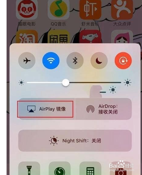 苹果手机怎么连接电视