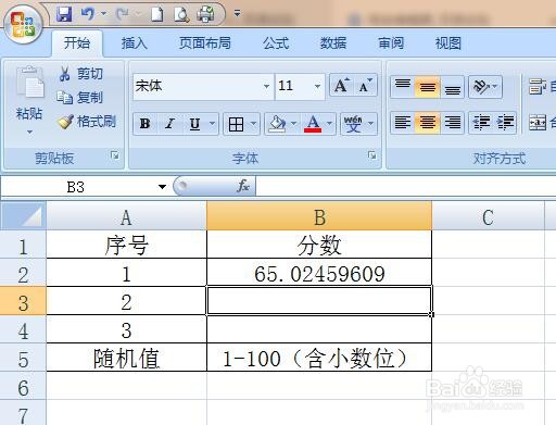 EXCEL怎样随机生成指定范围的数值（含小数位）