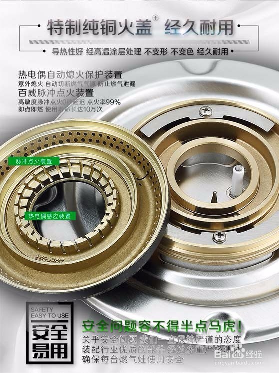 开力厨具燃气灶具如何保养