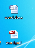 怎么把excel文档、word文档转换为PDF格式的文档