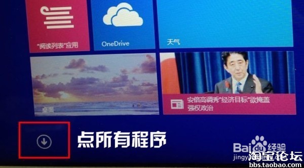 ps CS6安装操作步骤