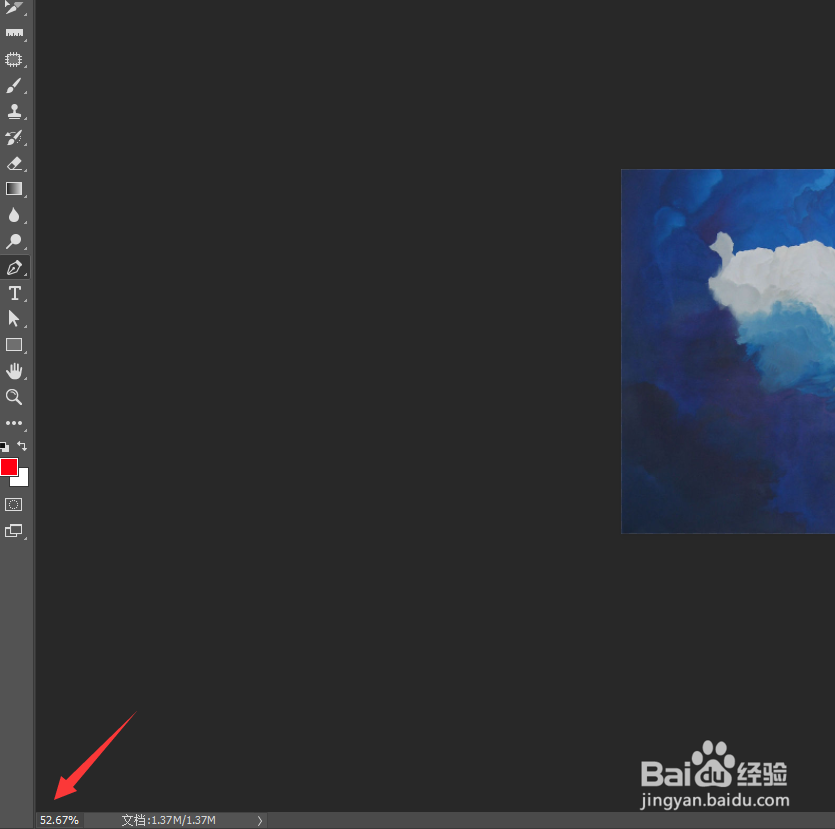 ps中图片的缩放