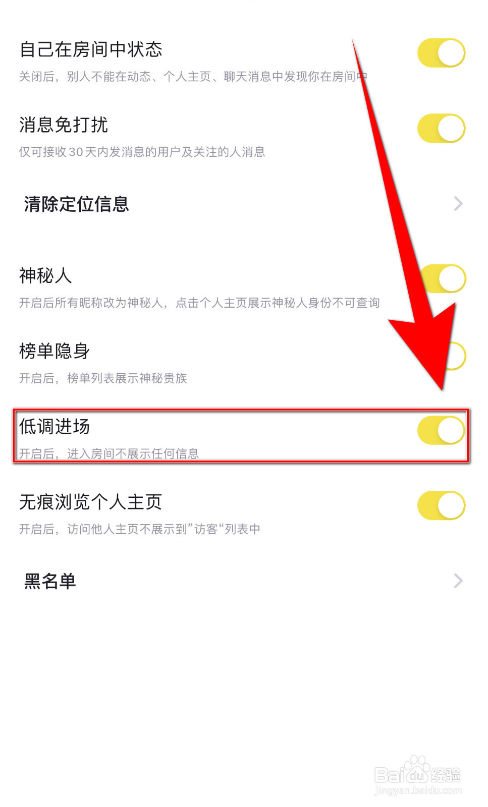 引力星球如何开启低调进场